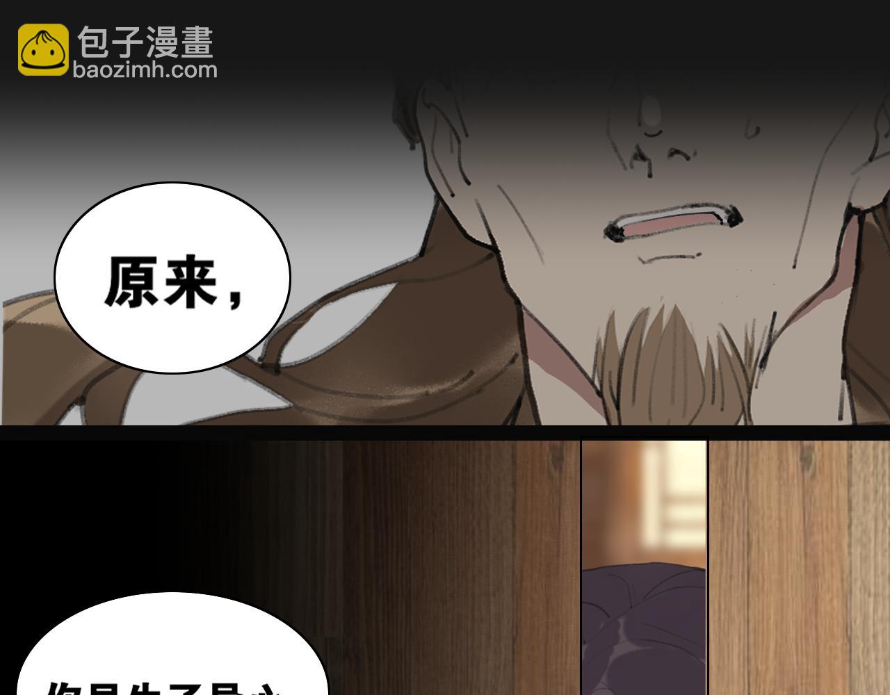 第44话  意外的绝杀42