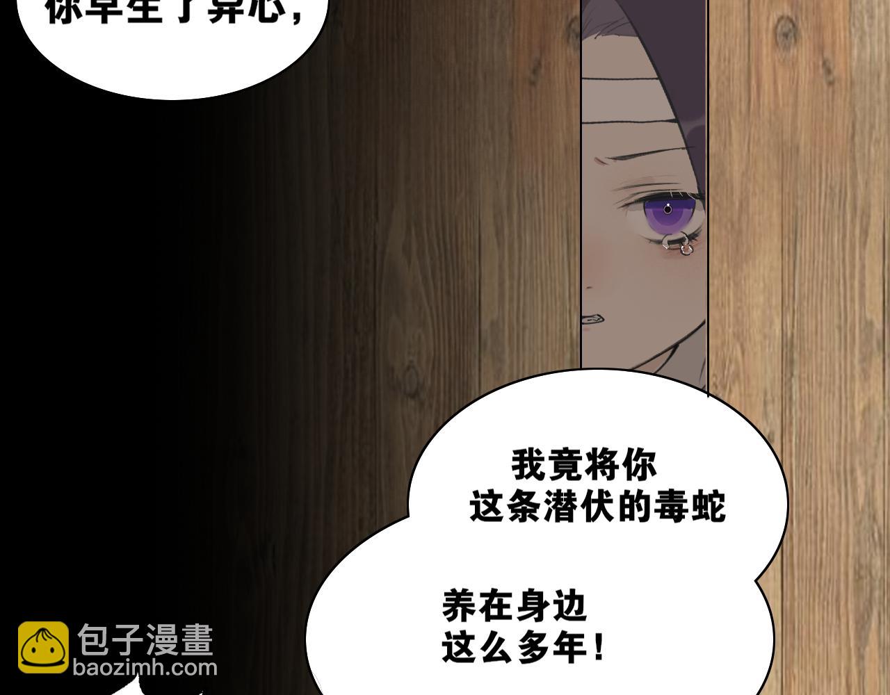 第44话  意外的绝杀43
