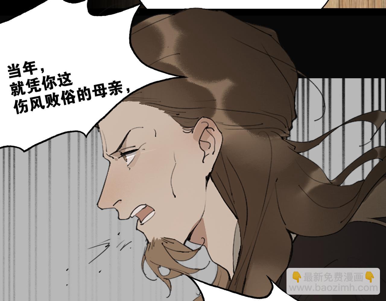 第44话  意外的绝杀44
