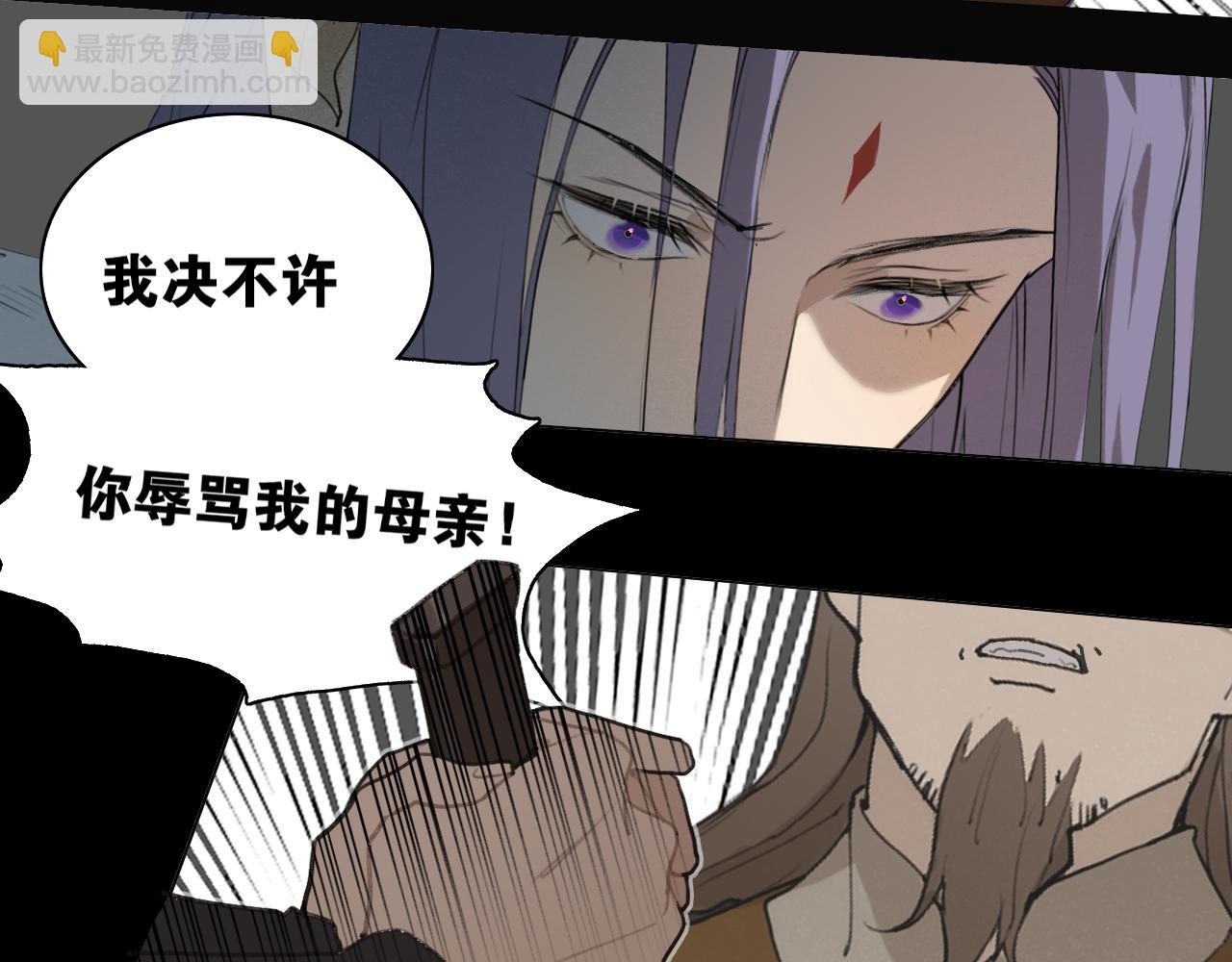 第44话  意外的绝杀47