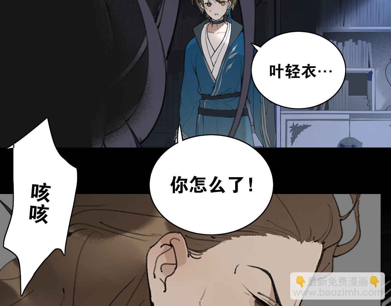 第44话  意外的绝杀54