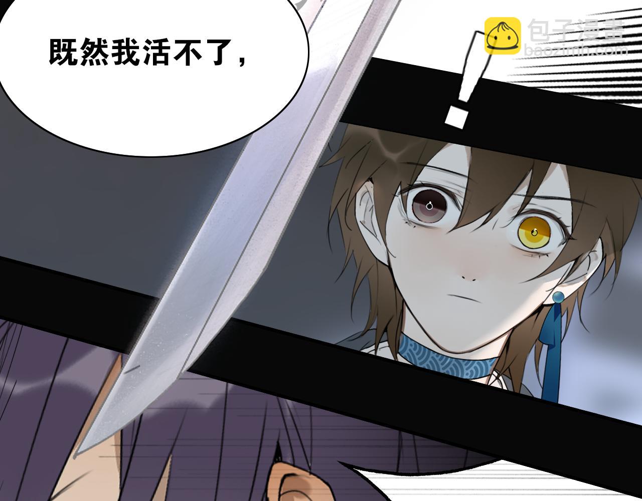 第44话  意外的绝杀56