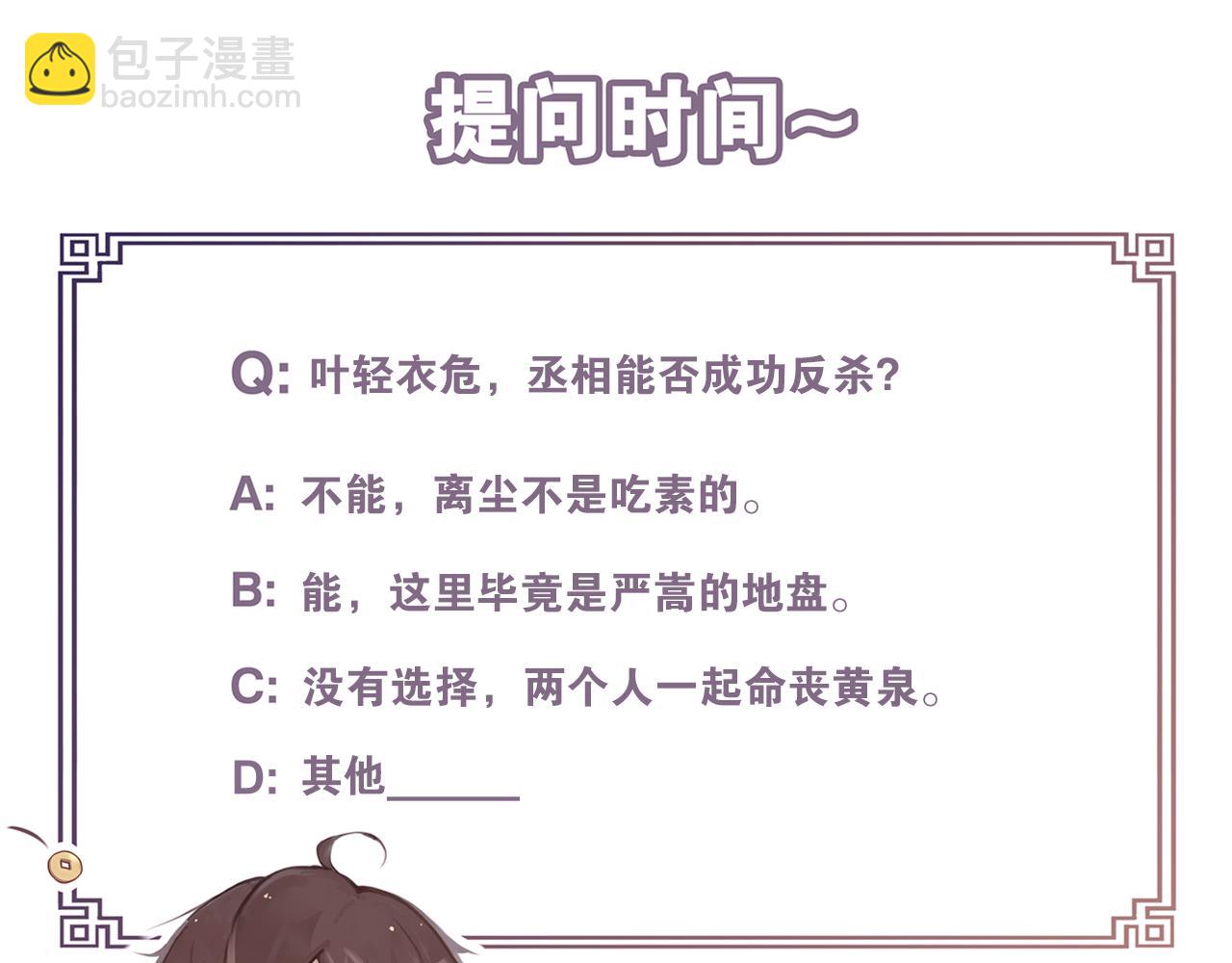 第44话  意外的绝杀60