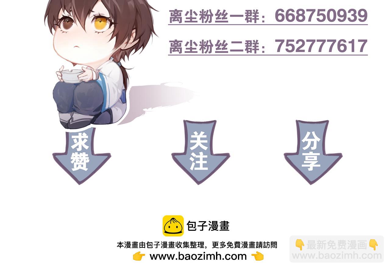 第44话  意外的绝杀61