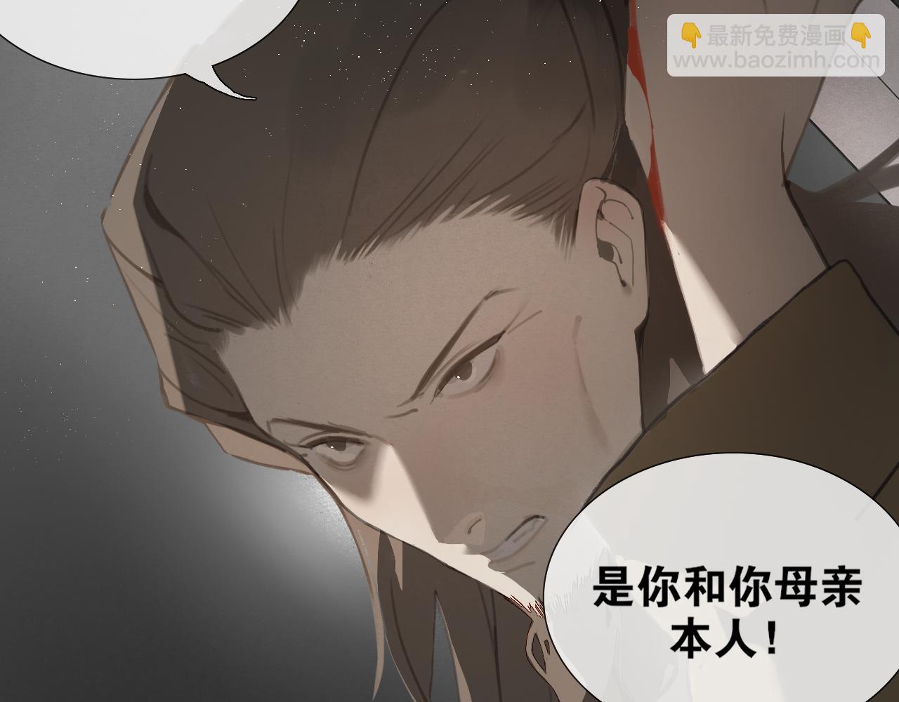 第44话  意外的绝杀8