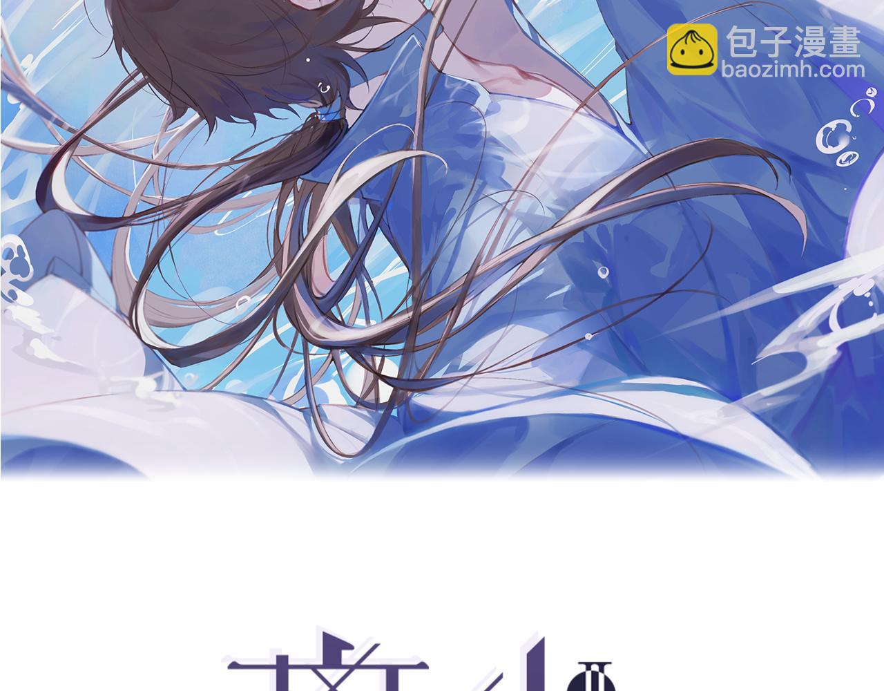 第47话  活下去的人1