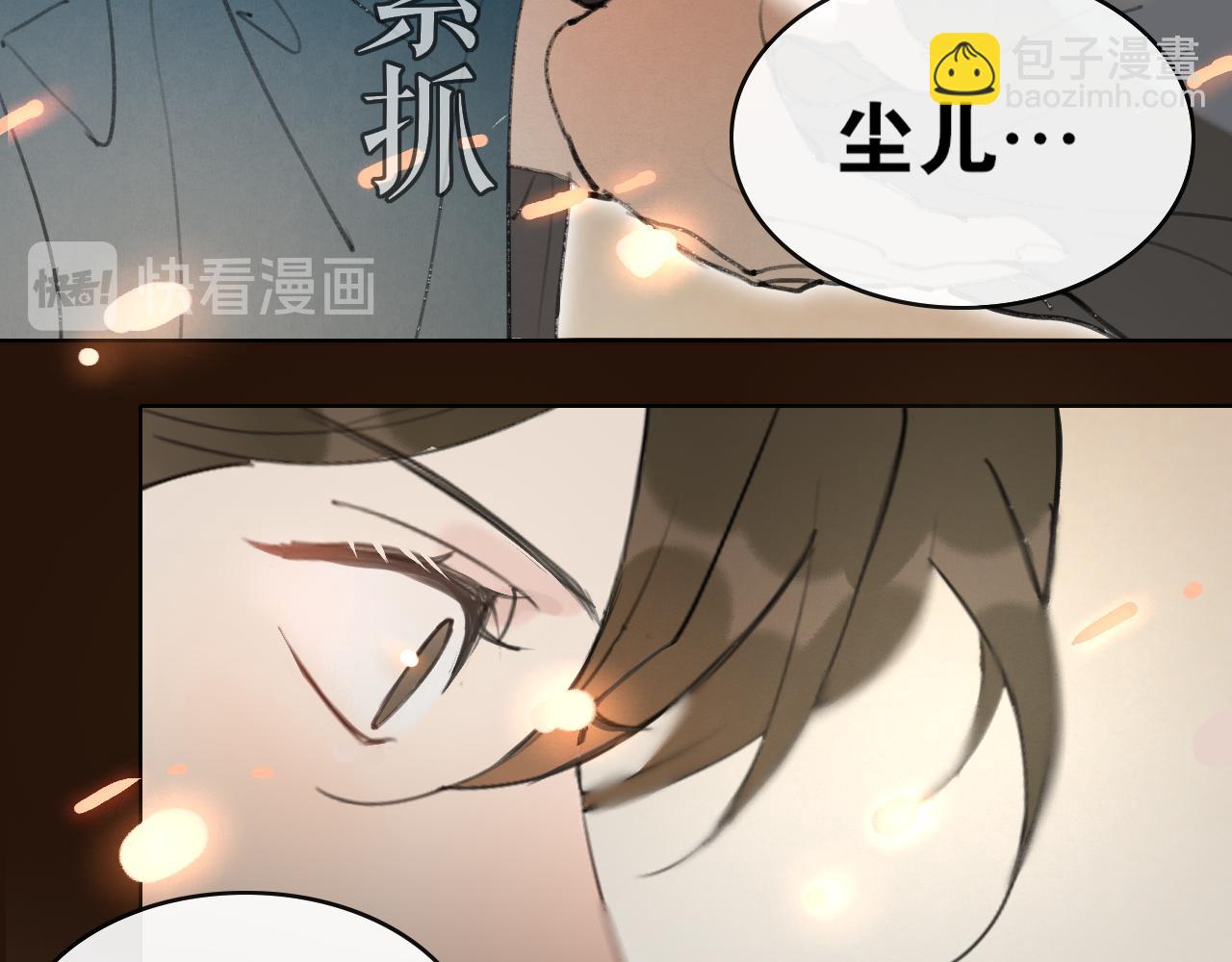 第47话  活下去的人14