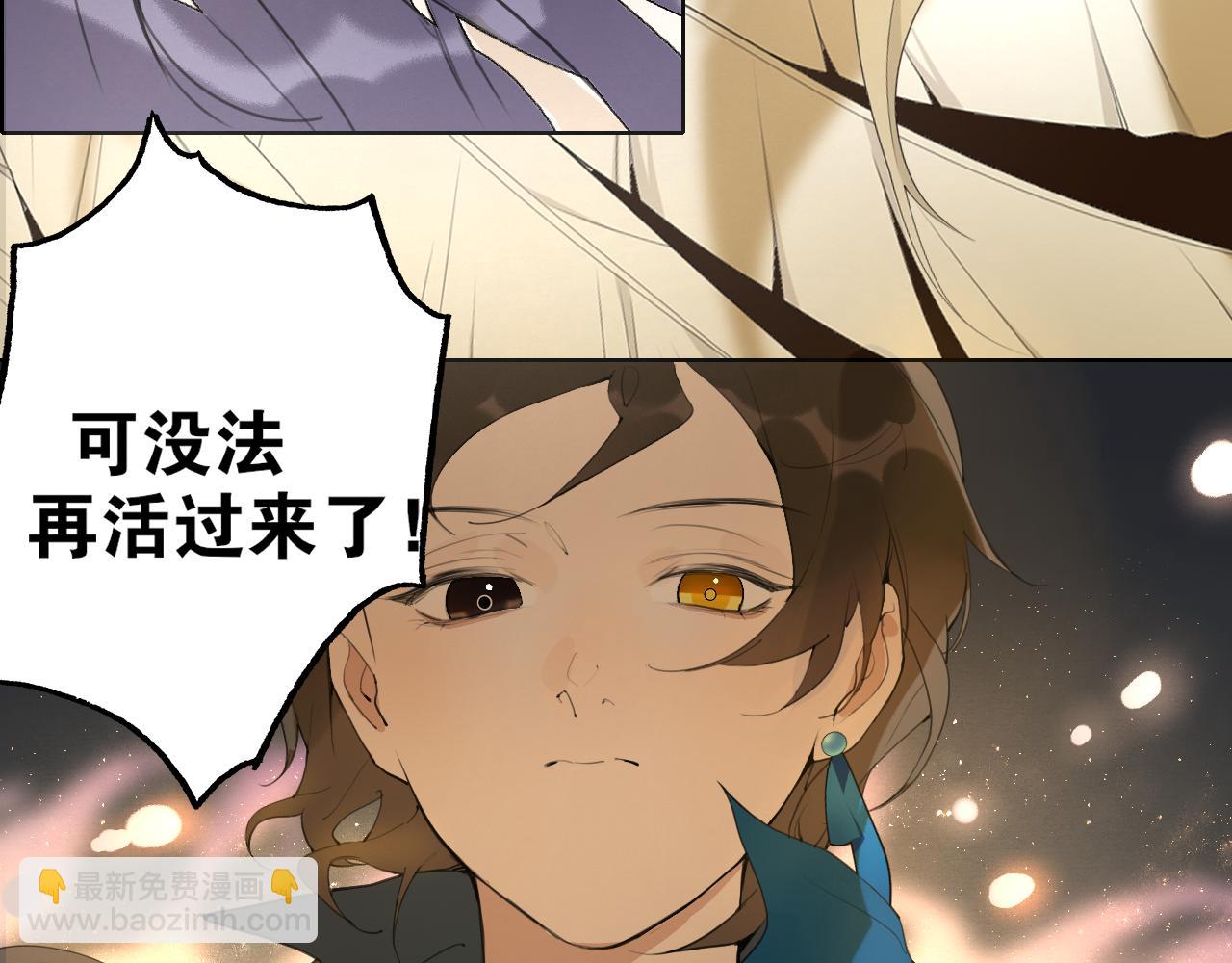 第47话  活下去的人18