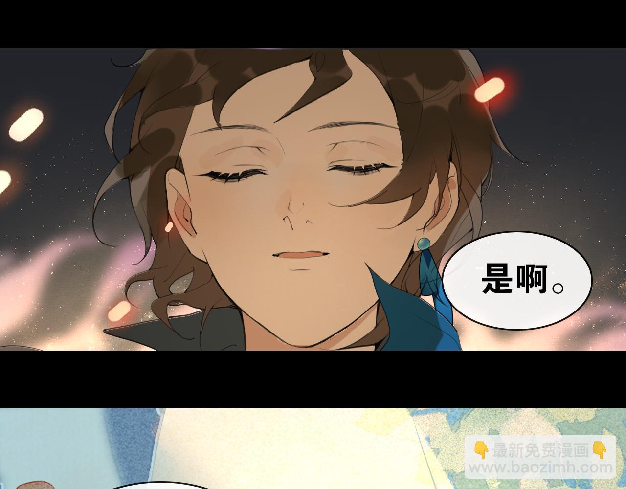 第47话  活下去的人20