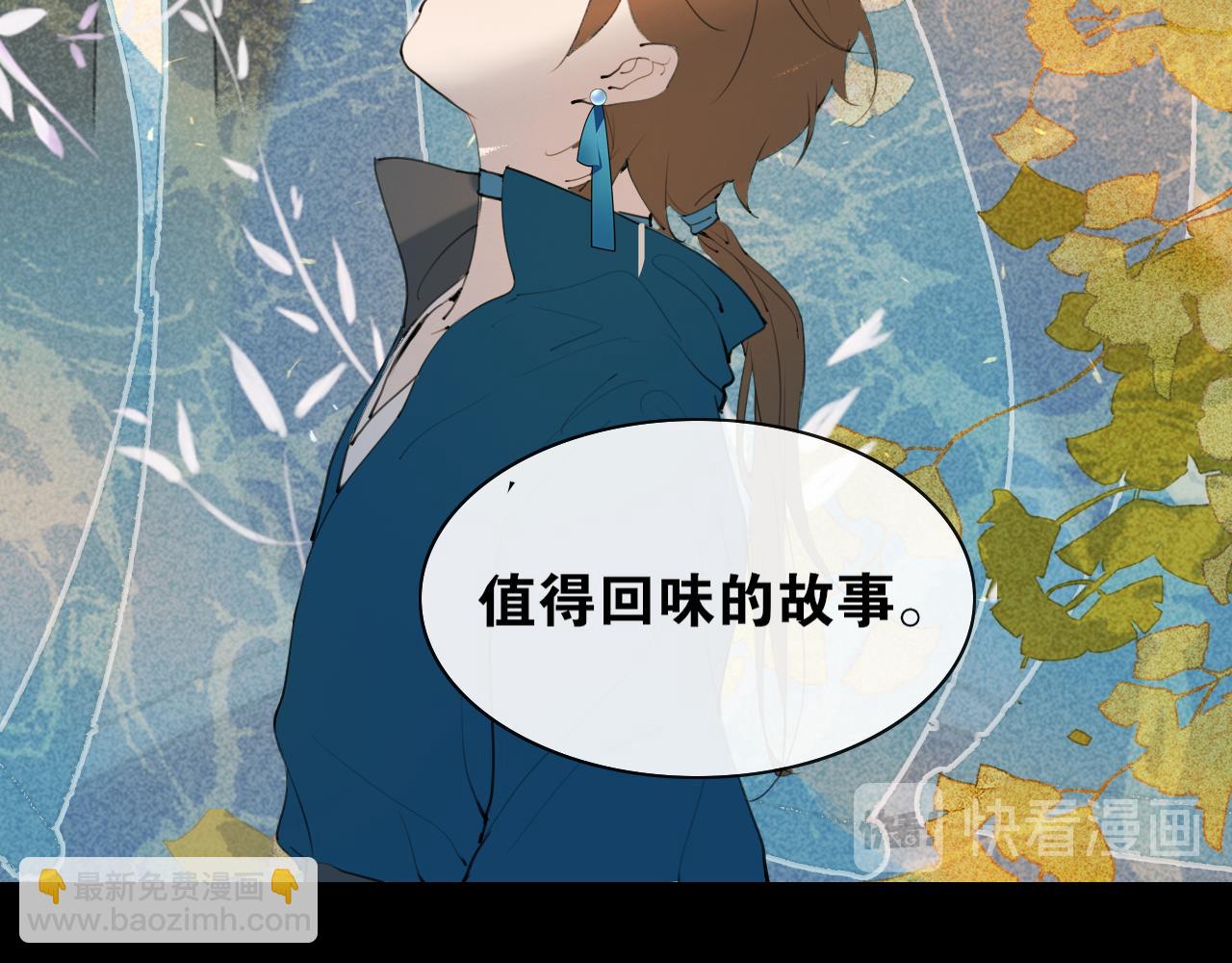第47话  活下去的人22