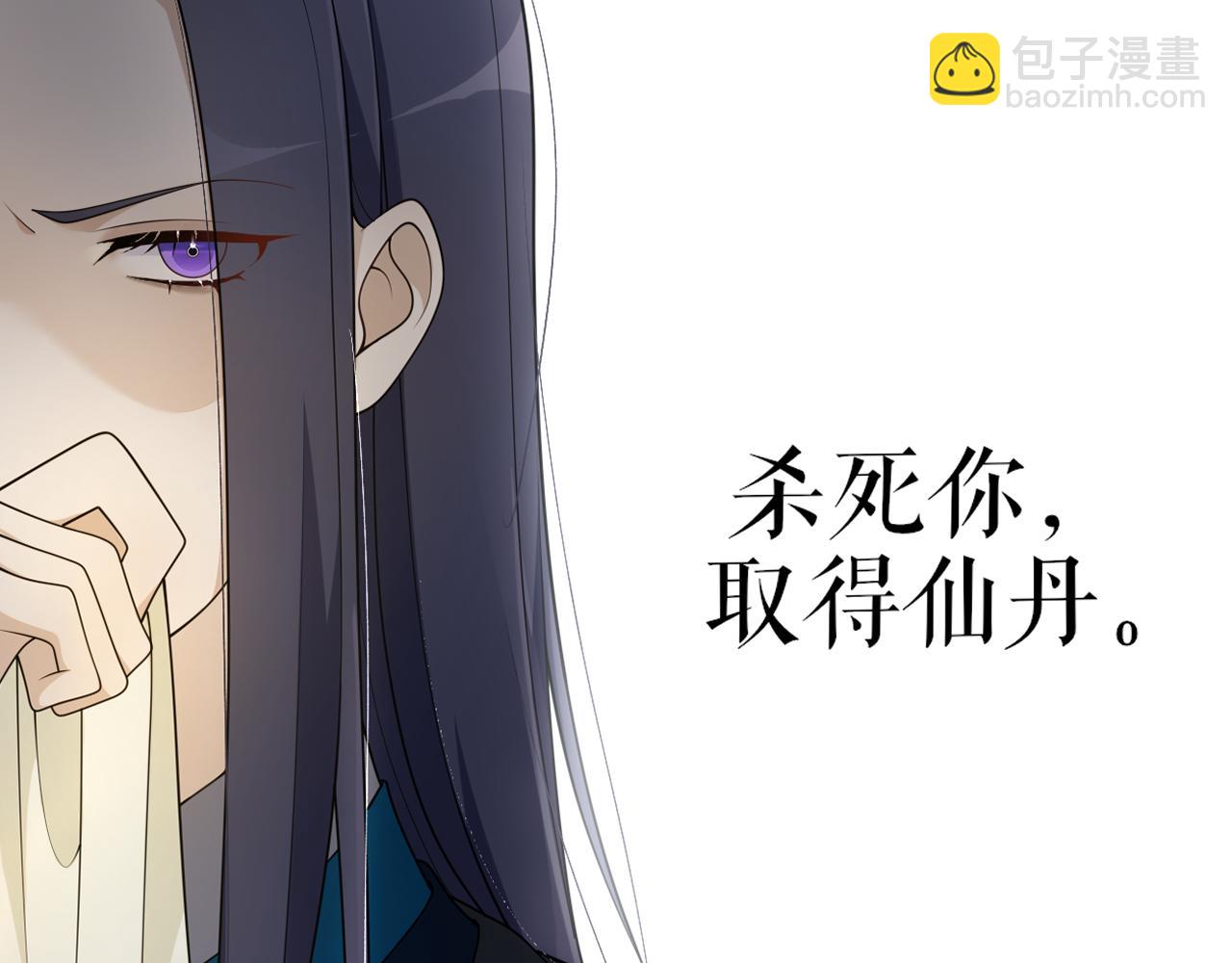 第47话  活下去的人32