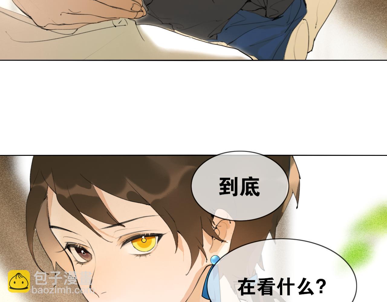 第47话  活下去的人35