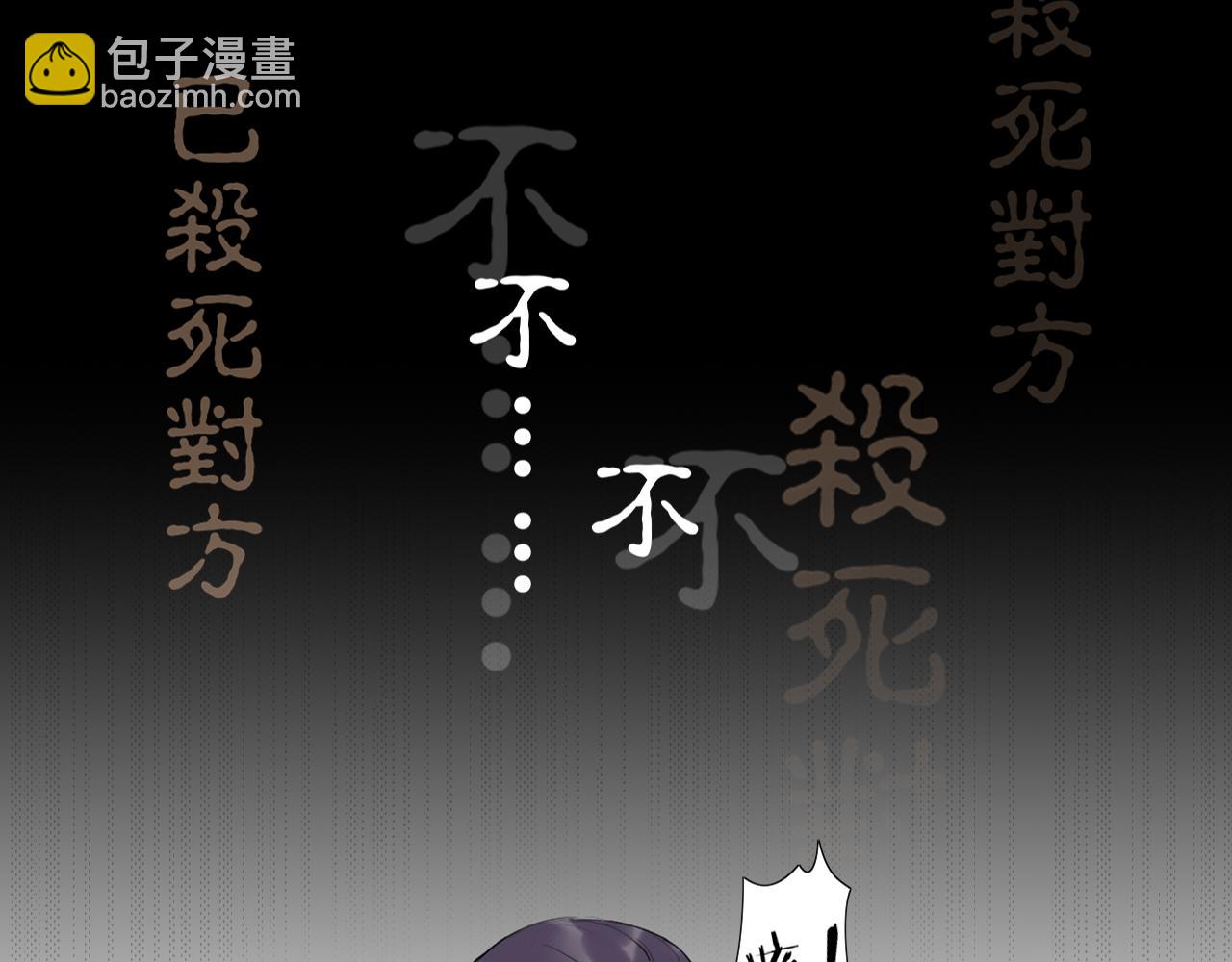 第47话  活下去的人41