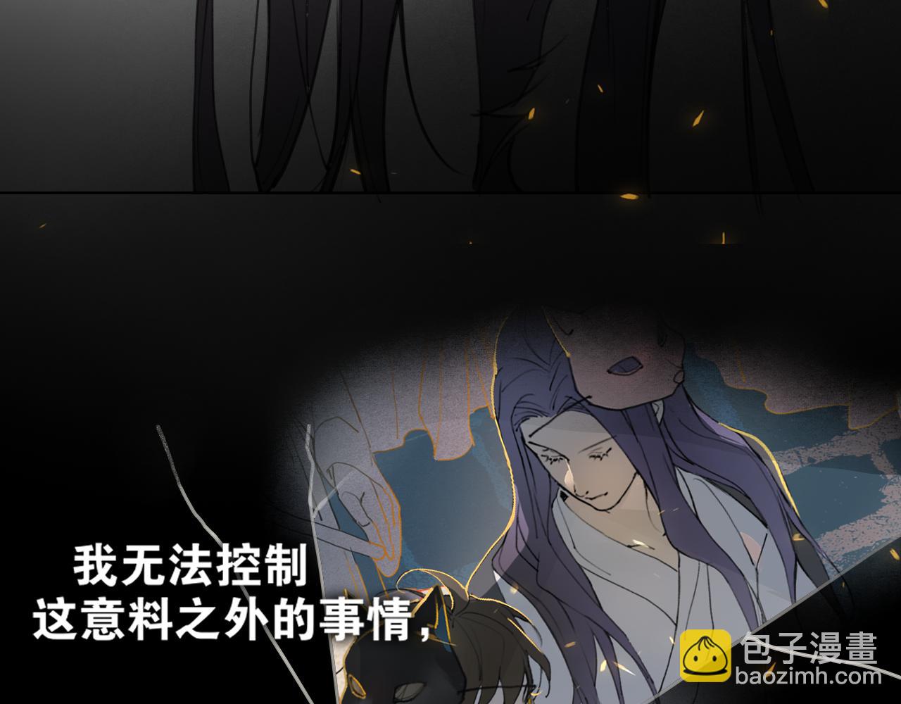 第47话  活下去的人45