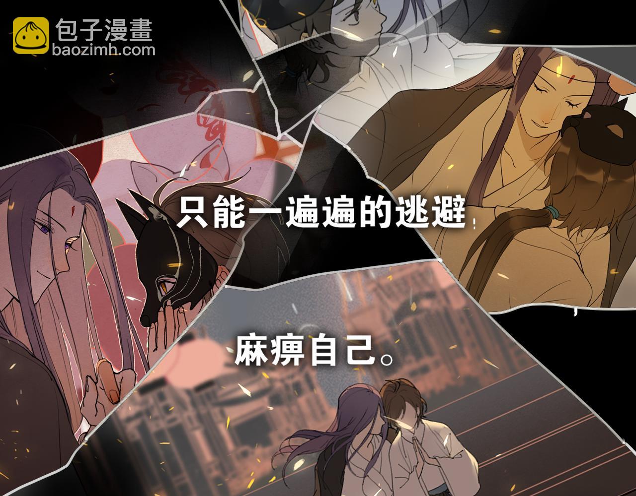 第47话  活下去的人46