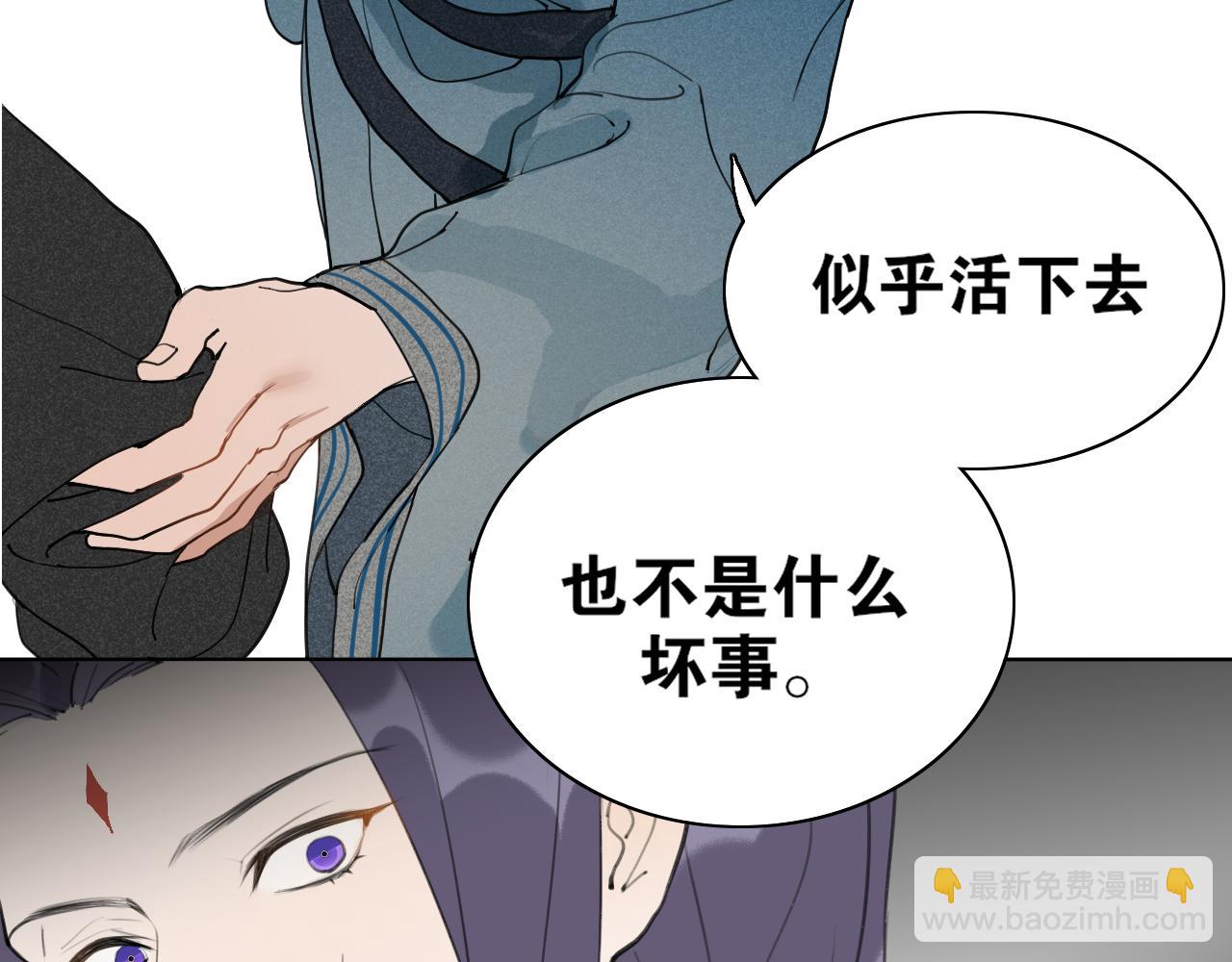 第47话  活下去的人52