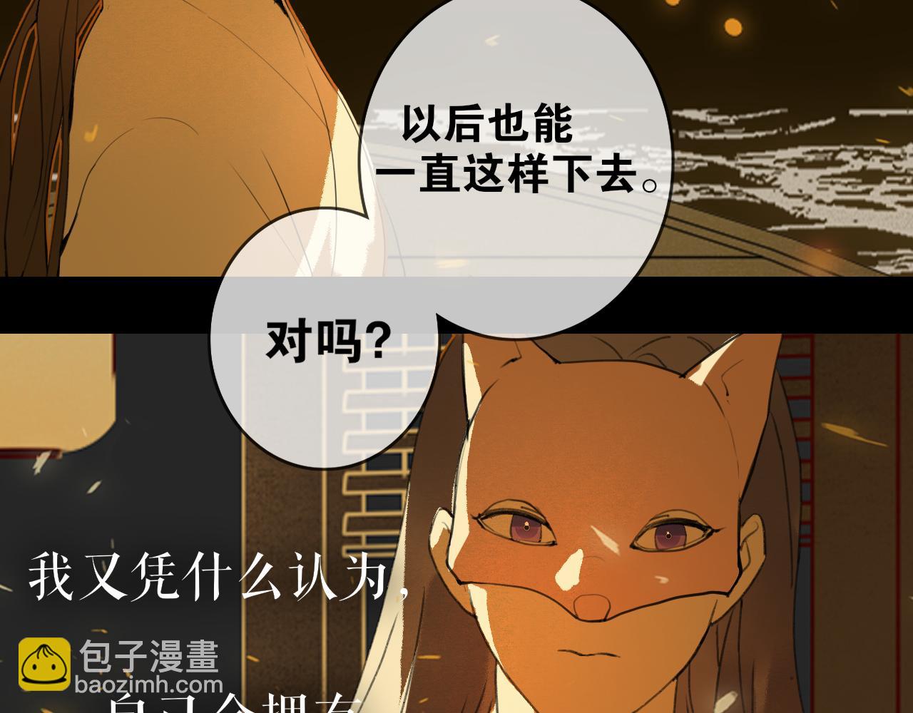 第47话  活下去的人57