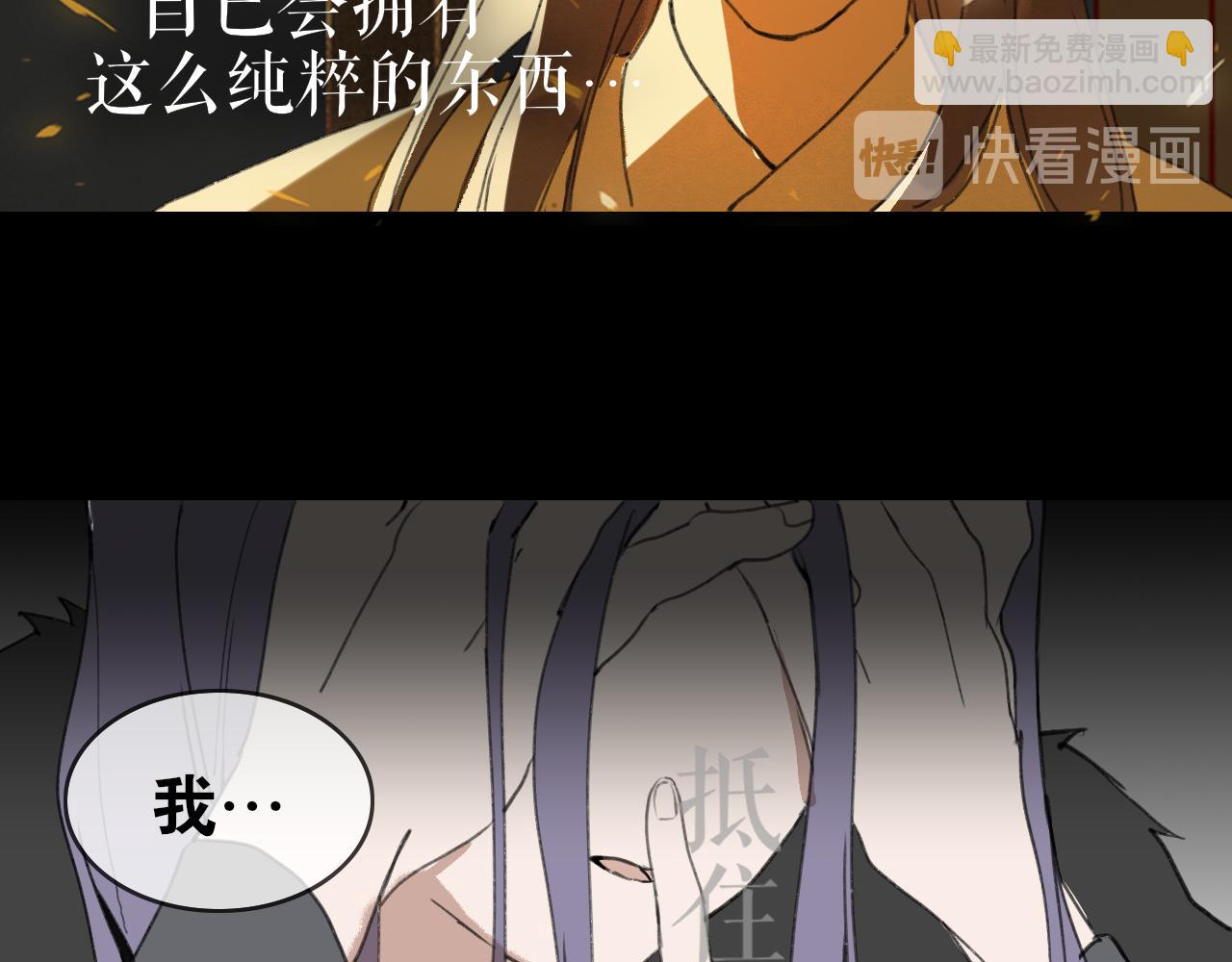 第47话  活下去的人58