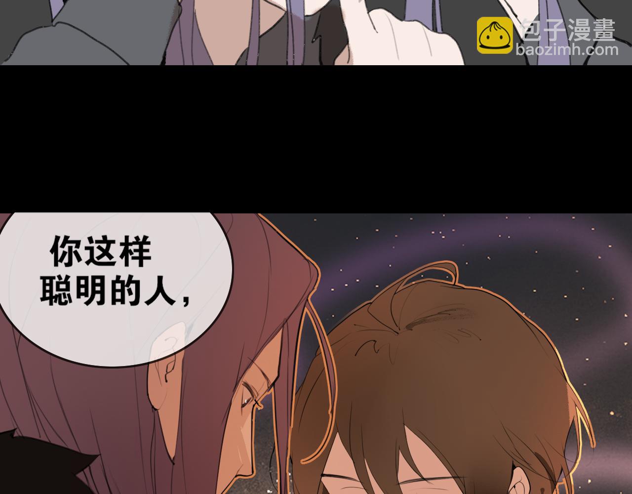 第47话  活下去的人59