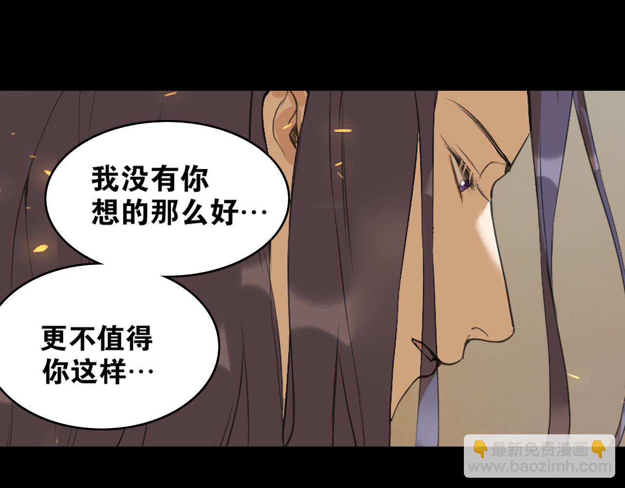 第47话  活下去的人61