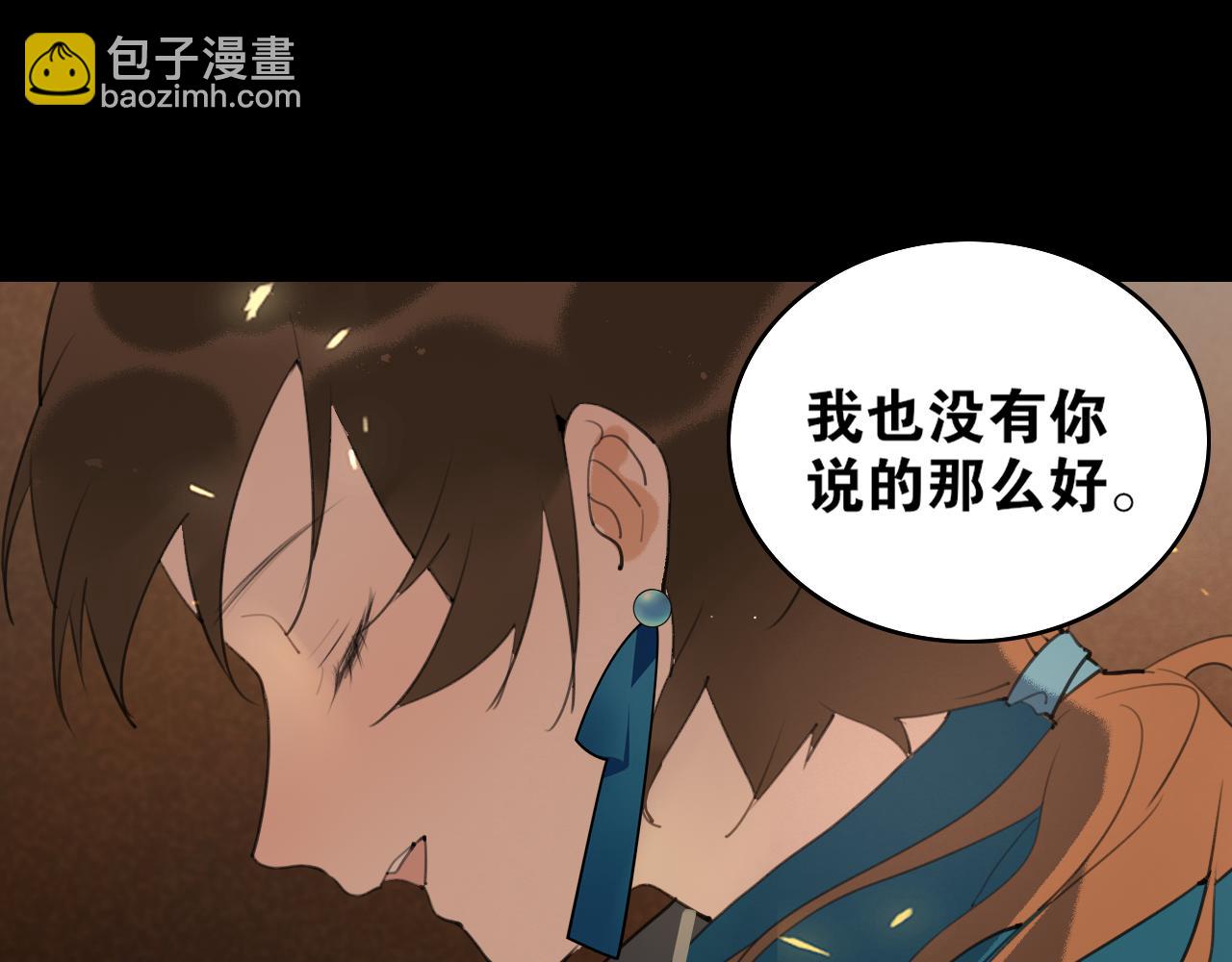 第47话  活下去的人62