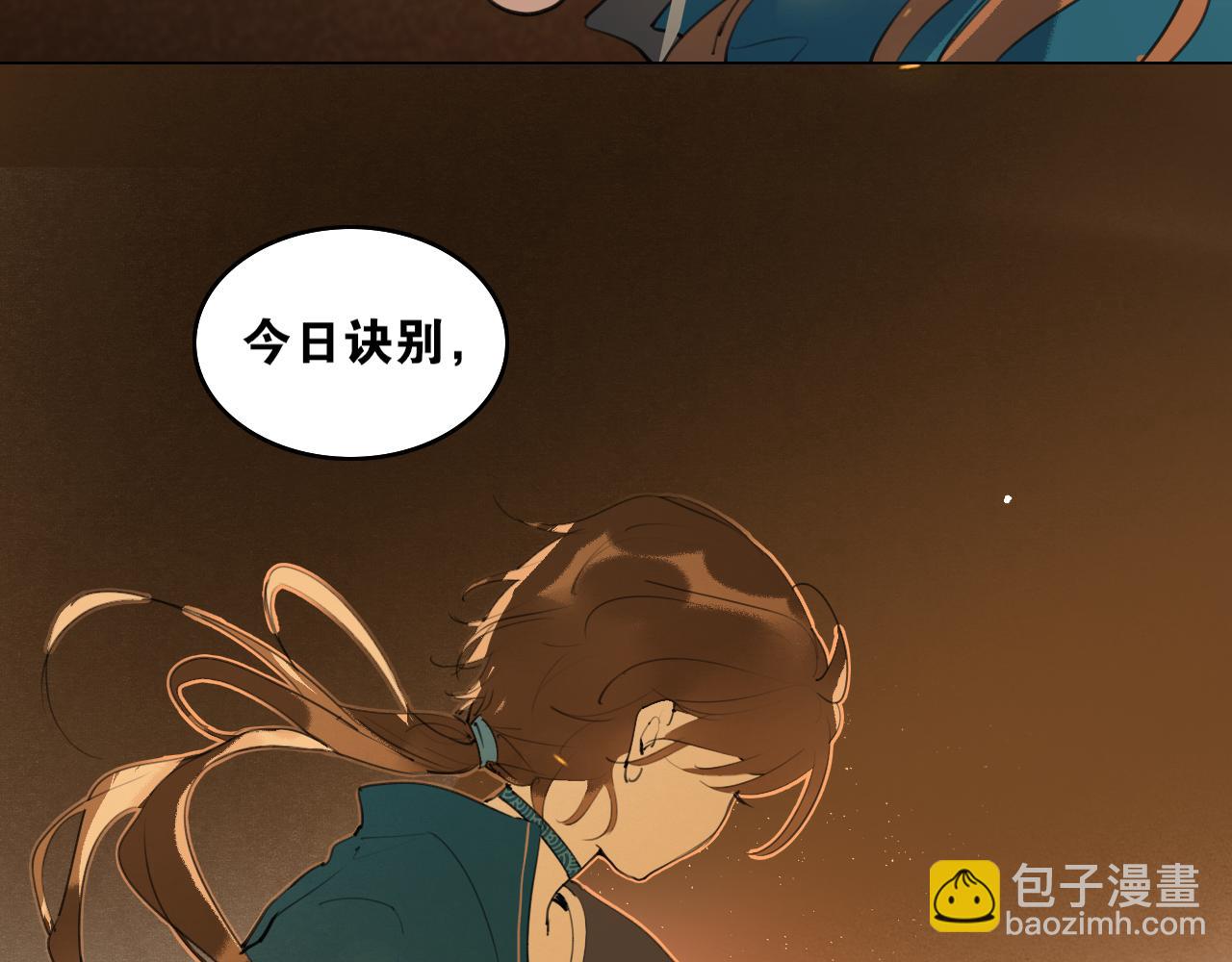 第47话  活下去的人63