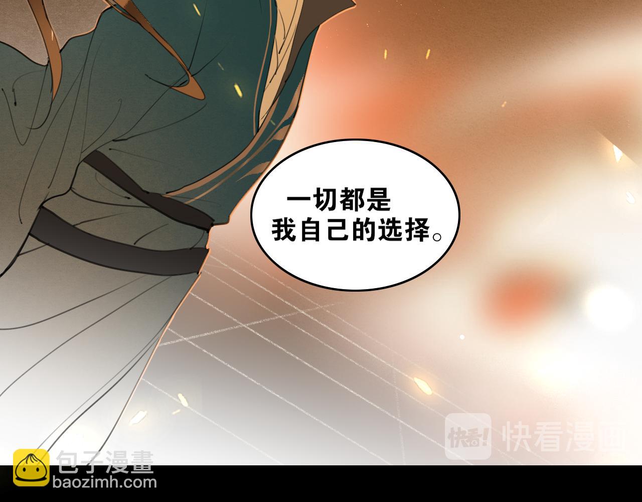 第47话  活下去的人64