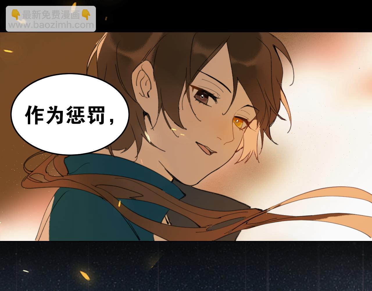 第47话  活下去的人67