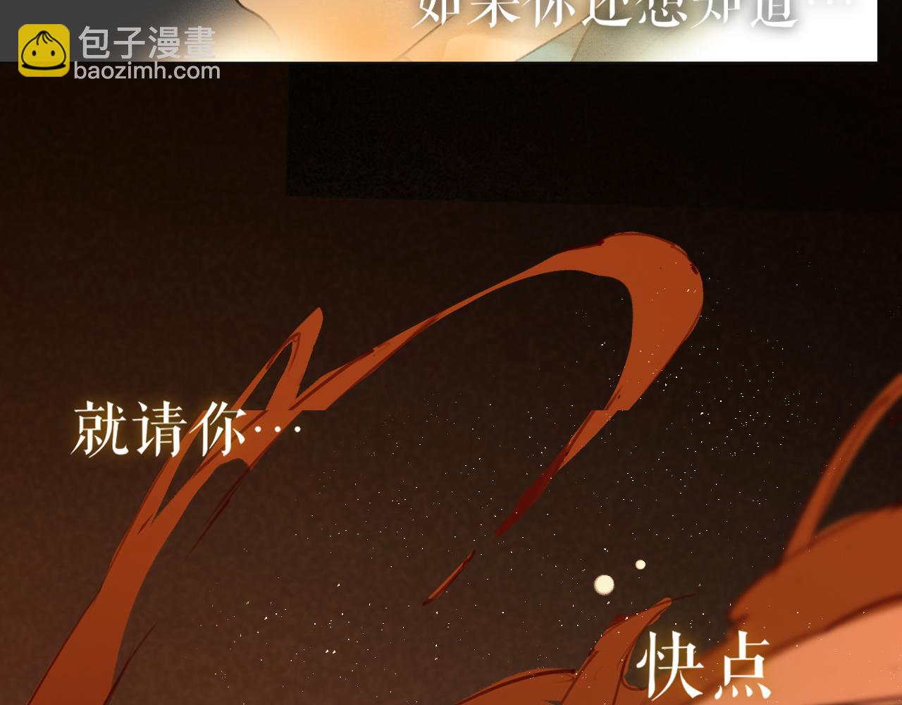 第47话  活下去的人7