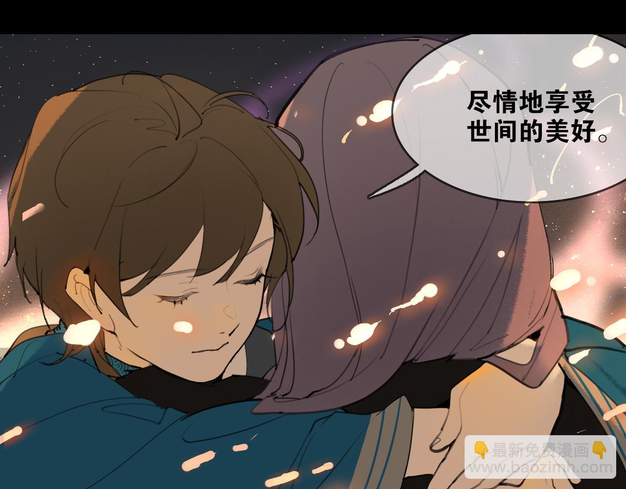 第47话  活下去的人70