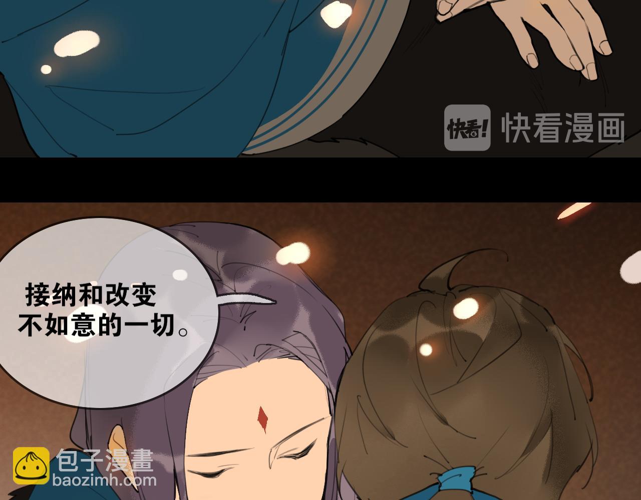 第47话  活下去的人71