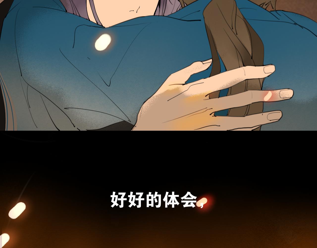 第47话  活下去的人72