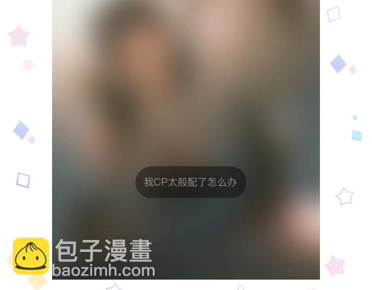 第47话  活下去的人77