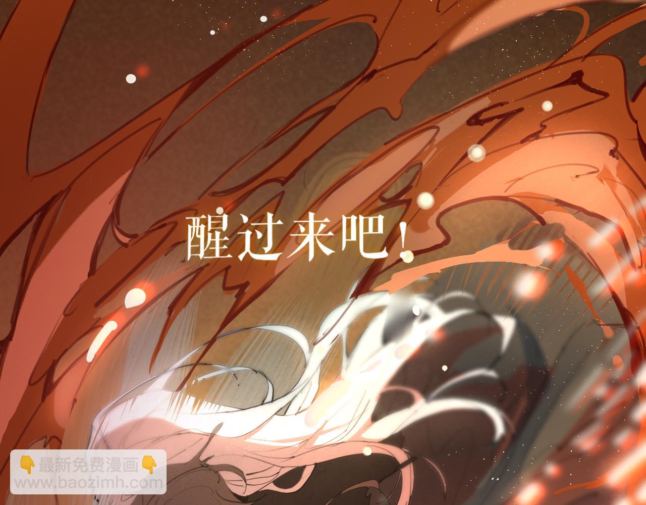 第47话  活下去的人8