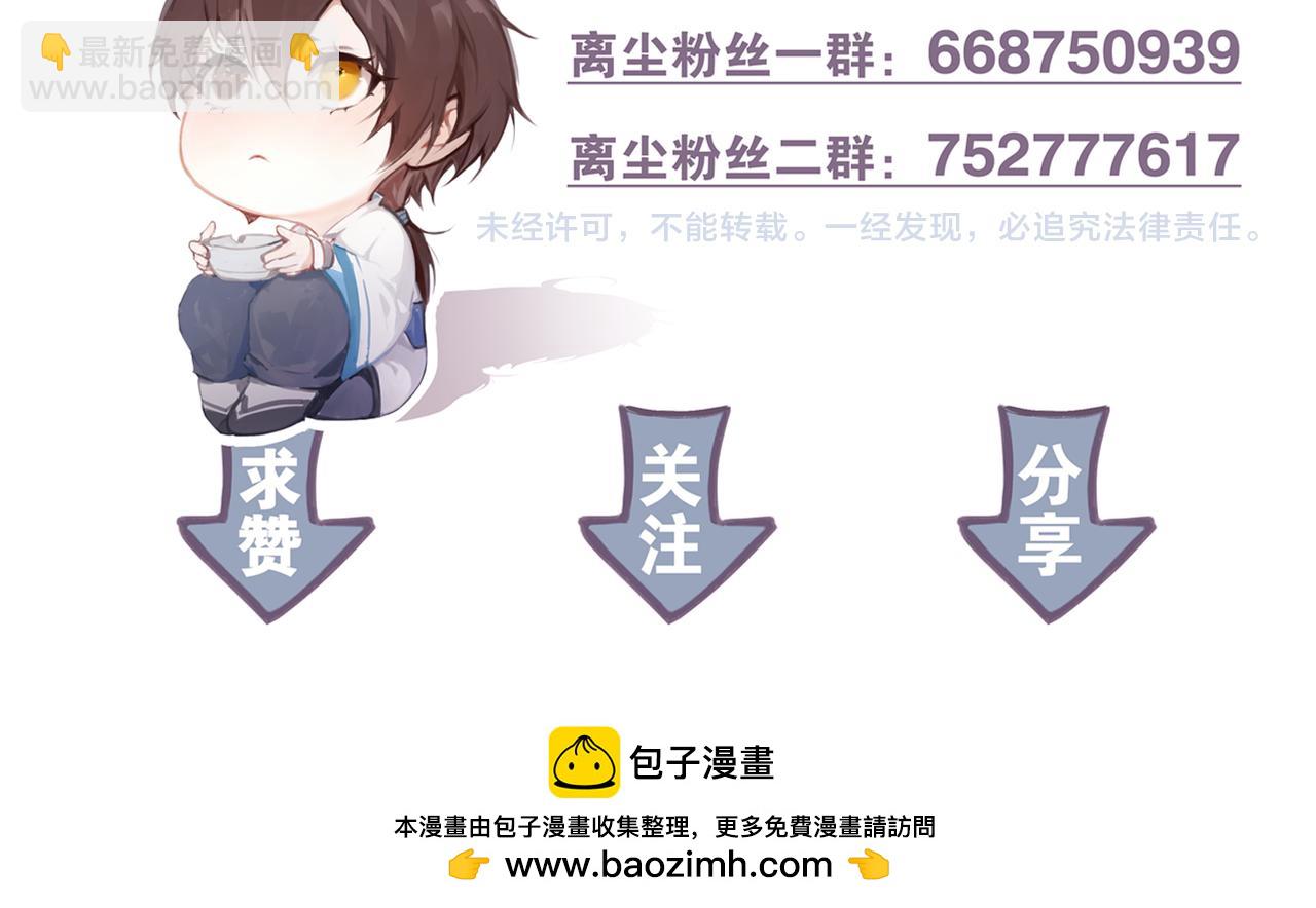 第47话  活下去的人80