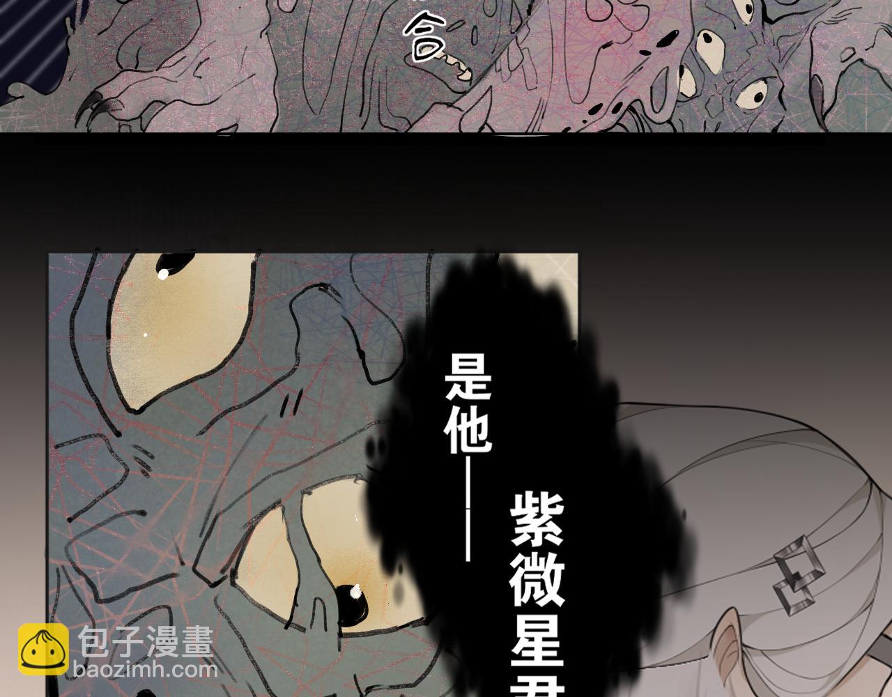 第52话  神像14