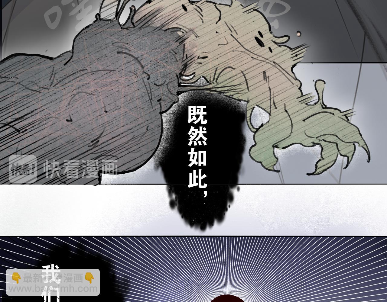 第52话  神像17