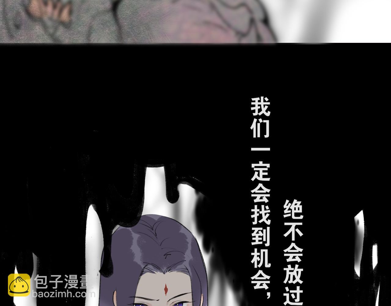 第52话  神像25