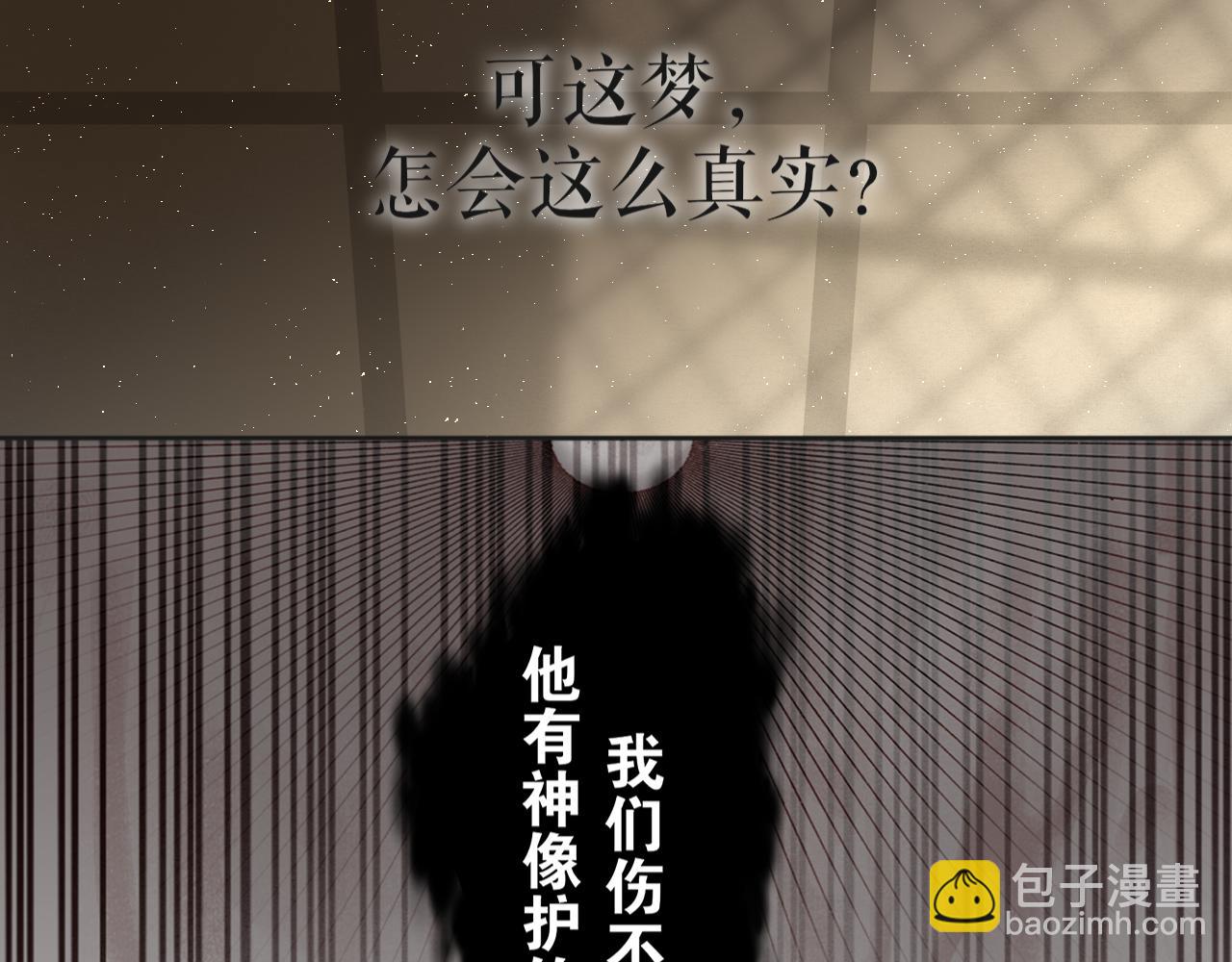 第52话  神像37