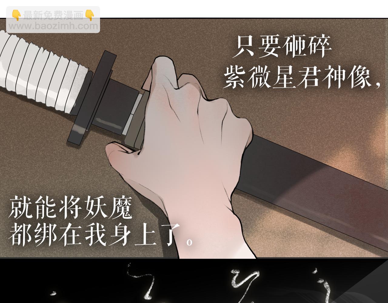 第52话  神像40