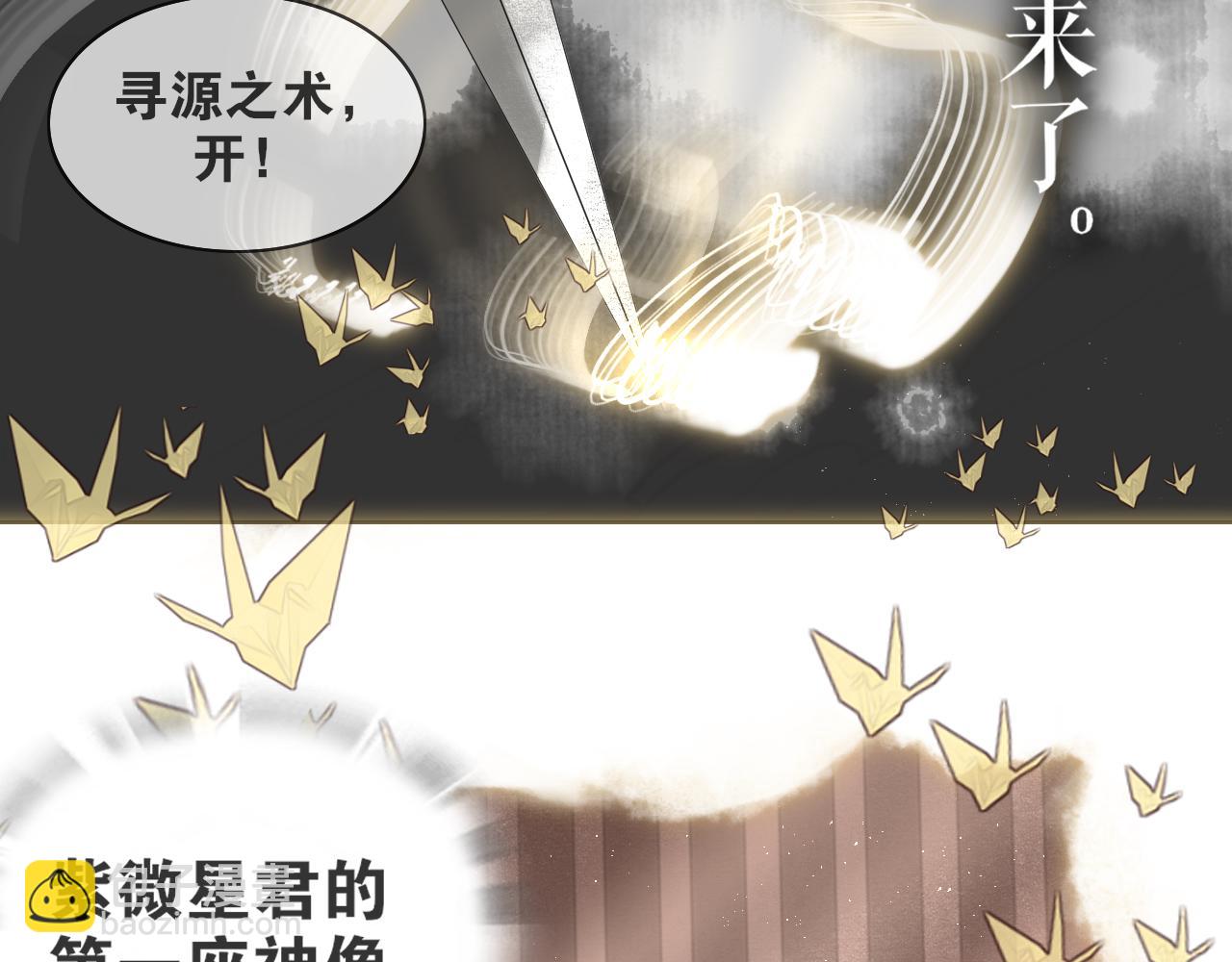 第52话  神像43