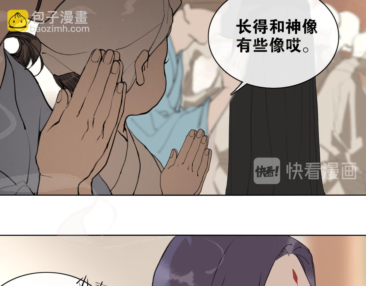第52话  神像55