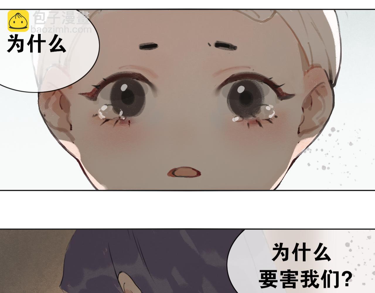 第53话  引恨10