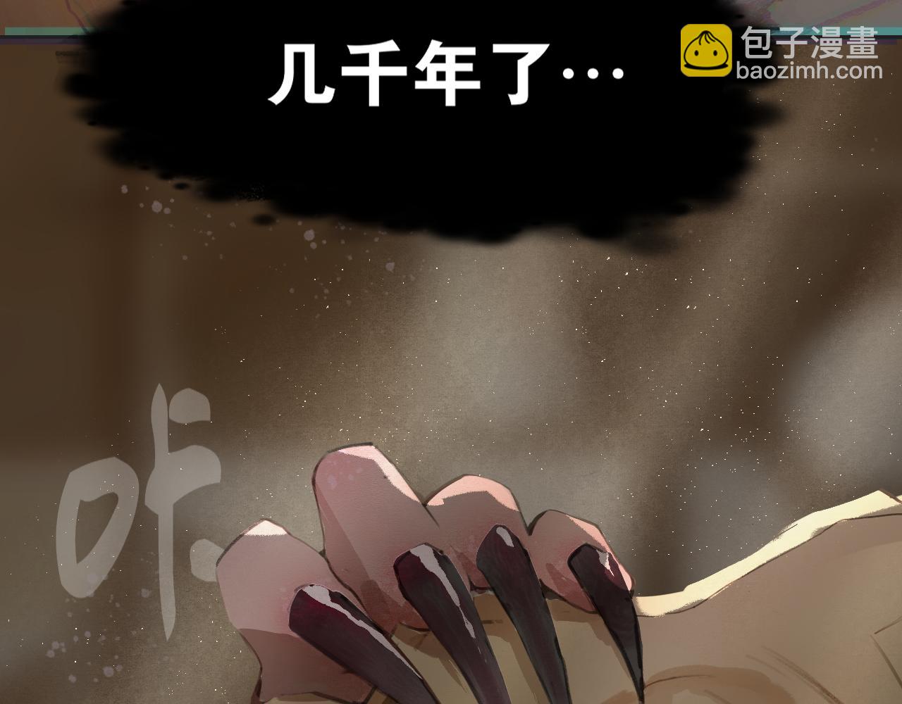 第53话  引恨14