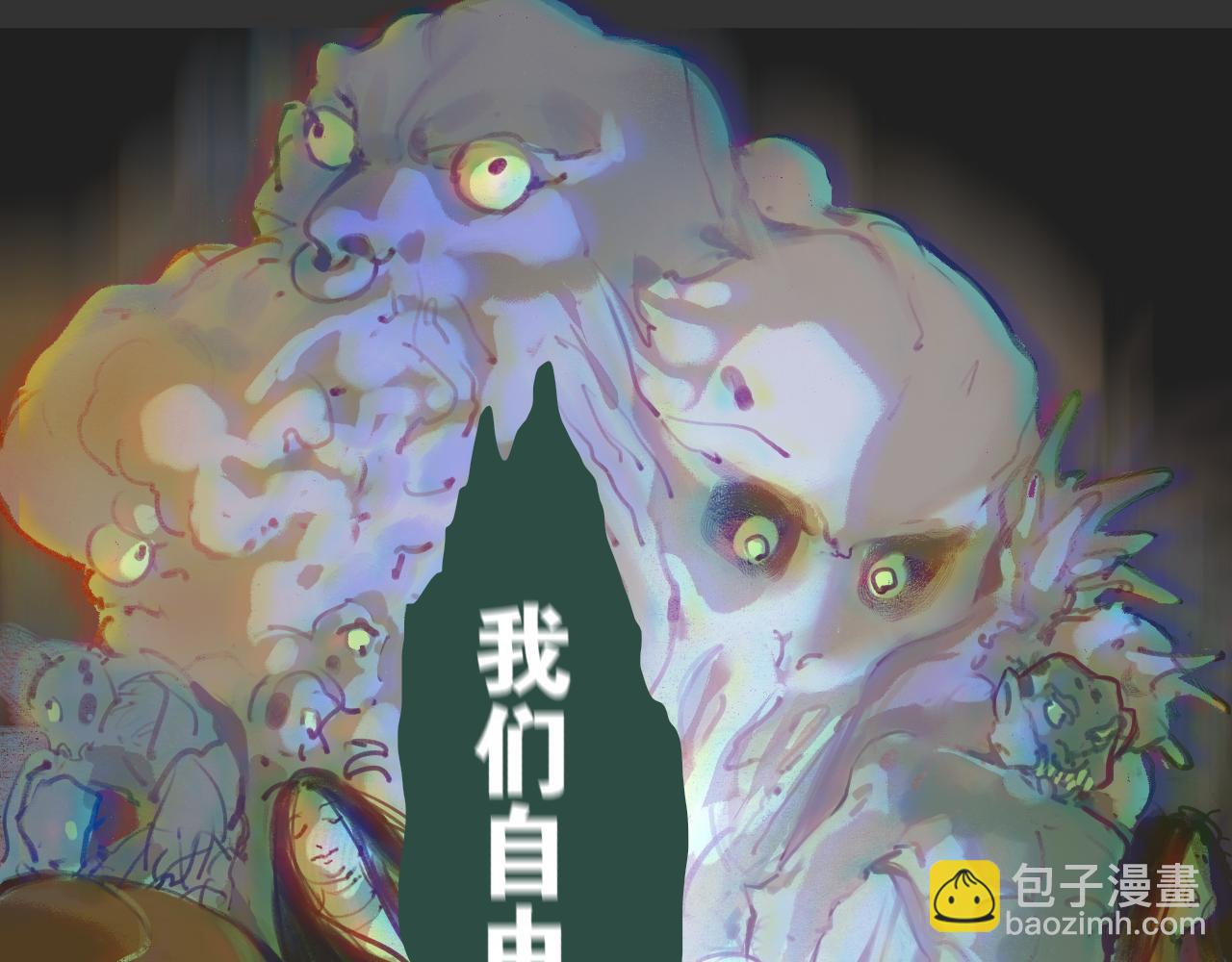 第53话  引恨17