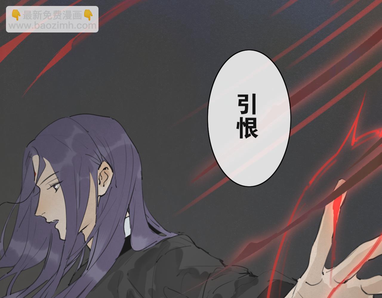 第53话  引恨22