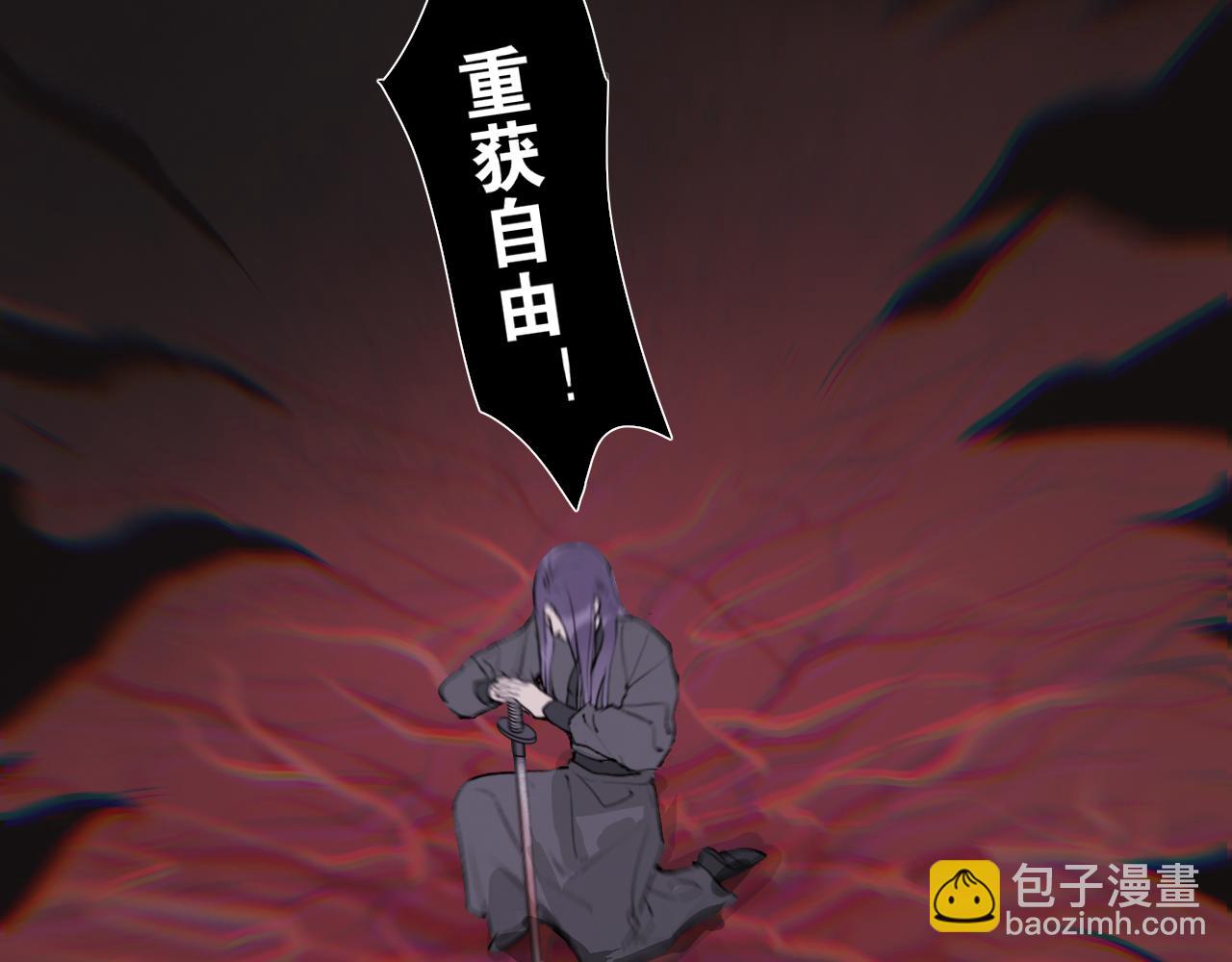 第53话  引恨31