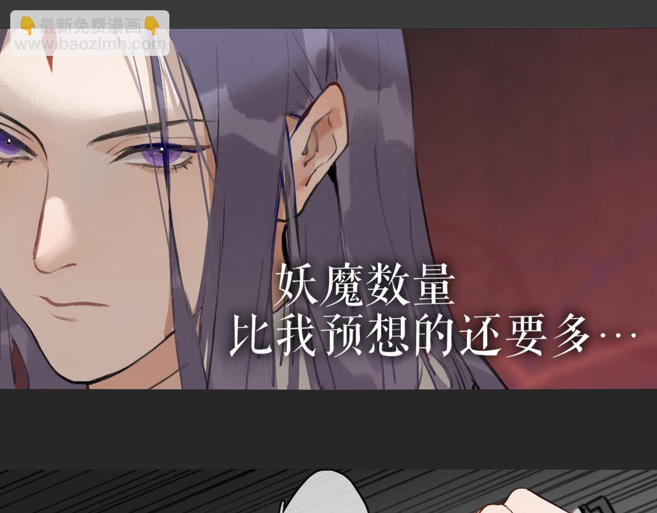 第53话  引恨33