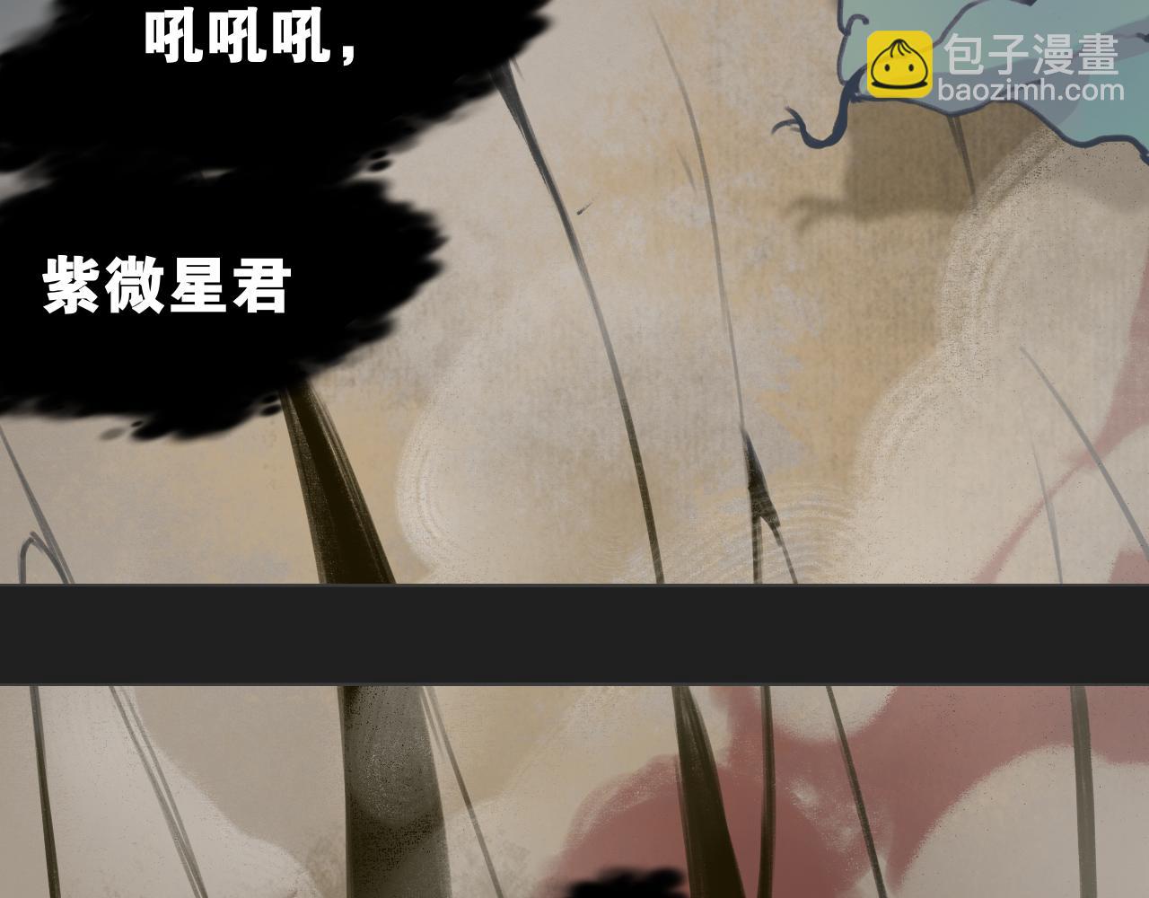 第53话  引恨42