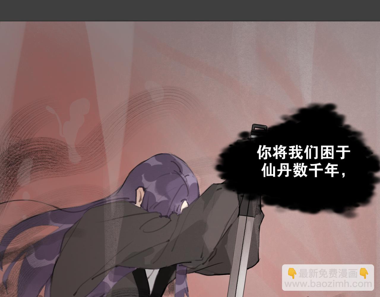 第53话  引恨45